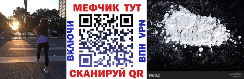 Все наркотики Обь omg маркетплейс Лсд 25 APVP Меф КОКАИН Конопля ГАШИШ