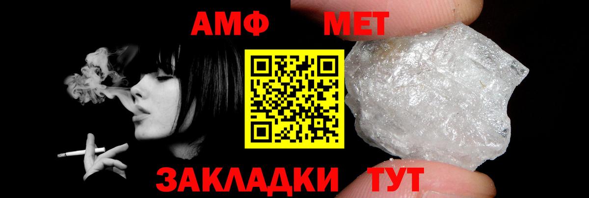 Обь  АМФЕТАМИН  Вход с VPN  АМФЕТАМИН  Amphetamine Premium 