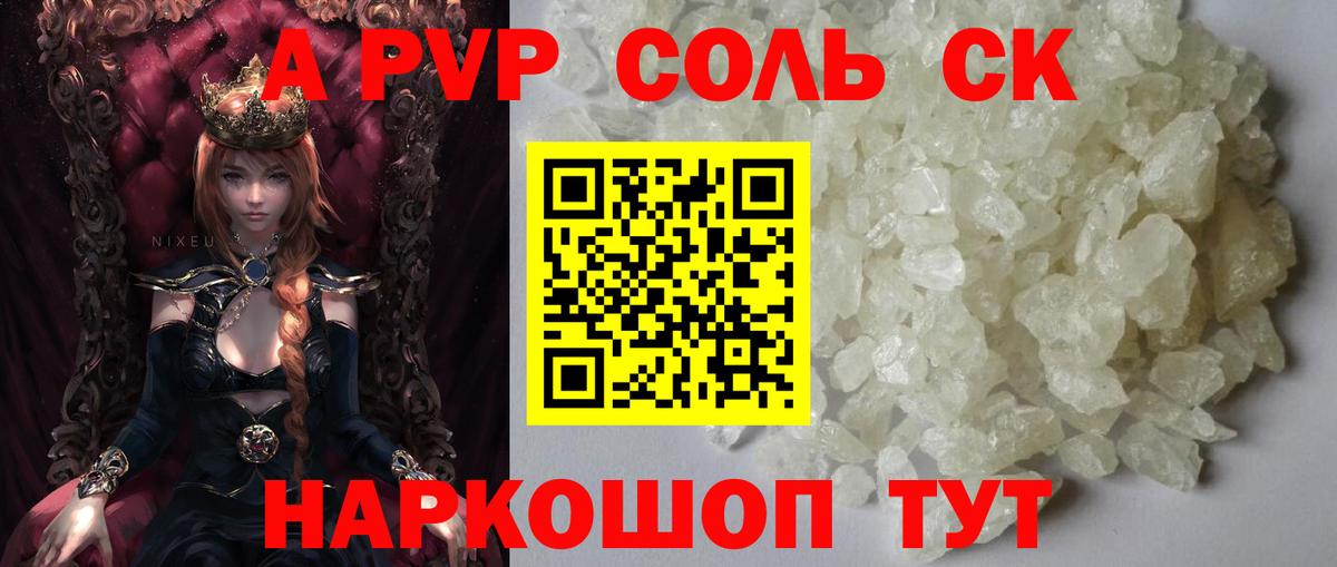 Марихуана  МЕТАДОН  Меф МЯУ МЯУ   Cocaine  ГАШ  Обь  Вход с VPN  Мефедрон 