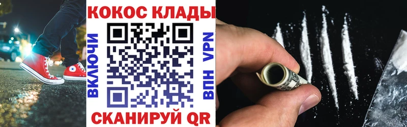 купить наркоту  Обь  КОКАИН Колумбийский 