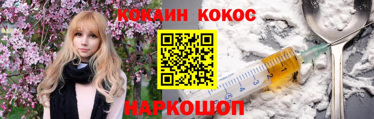 COCAIN 98%  Вход с VPN  Обь  COCAIN 98% 