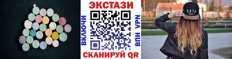 ЭКСТАЗИ круглые  Обь 