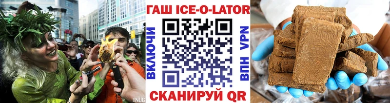 ГАШИШ хэш  купить наркотики цена  Обь 