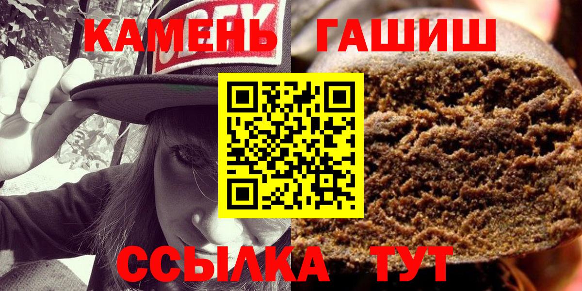 ГАШ Изолятор  как найти закладки  ГАШИШ  Обь  Вход с VPN  Гашиш гашик 