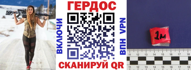 купить закладку Обь Героин белый