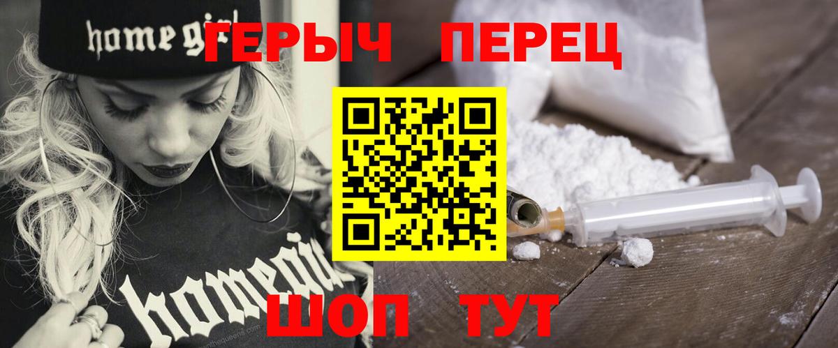 Обь  ГЕРОИН Афган  Героин  Вход с VPN 