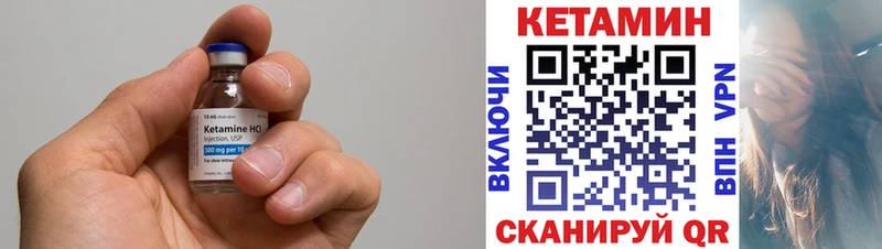 дарк нет формула Обь Кетамин VHQ