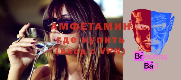 метамфетамин Каменка