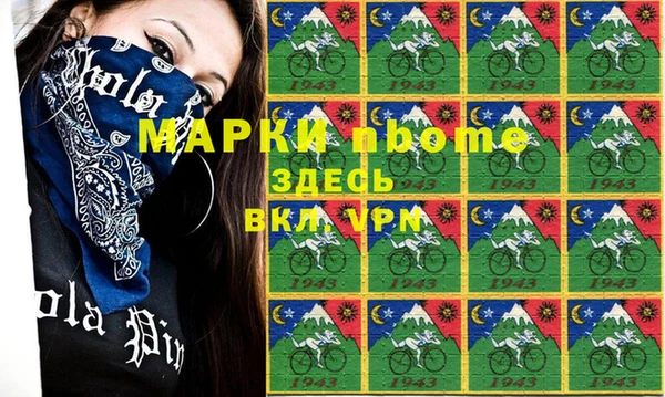 метамфетамин Каменка