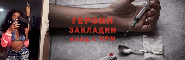 амфетамин Инта
