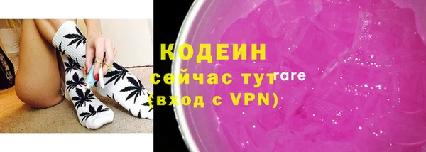 амфетамин Инта
