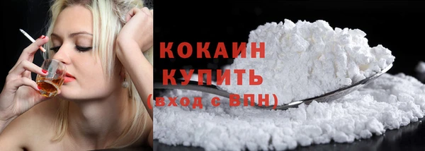 мяу мяу кристалл Ессентукская