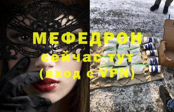 амфетамин Инта