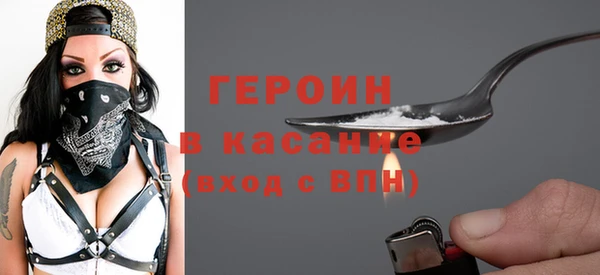 метамфетамин Каменка