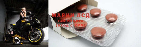 метамфетамин Каменка