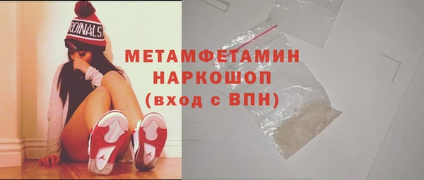 амфетамин Инта