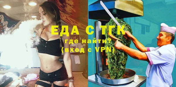 метамфетамин Каменка