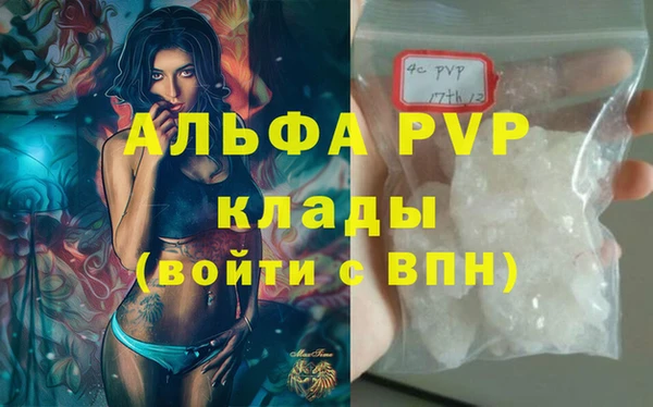 MDMA Premium VHQ Новосибирск