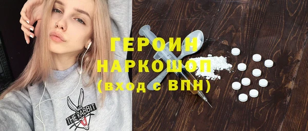 амфетамин Инта