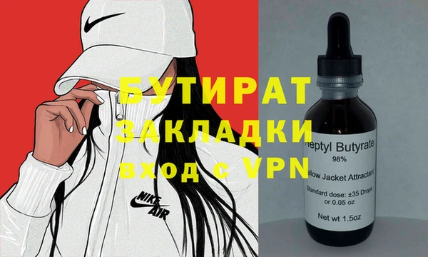 метамфетамин Каменка