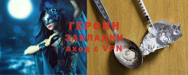 прущая мука Каменск-Шахтинский