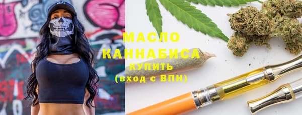 метамфетамин Каменка