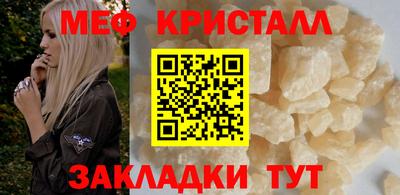 кокаин VHQ Ливны