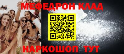 кокаин VHQ Ливны