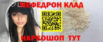 первитин Лесосибирск