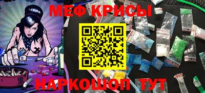 первитин Лесосибирск