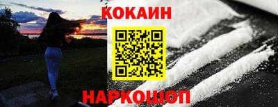 бутират Ликино-Дулёво