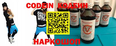 первитин Лесосибирск