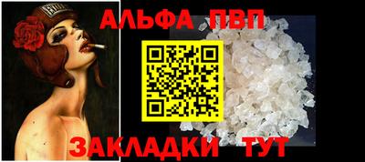 бутират Ликино-Дулёво