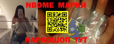 первитин Лесосибирск