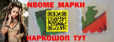 первитин Лесосибирск