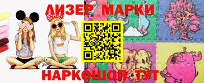 кокаин VHQ Ливны