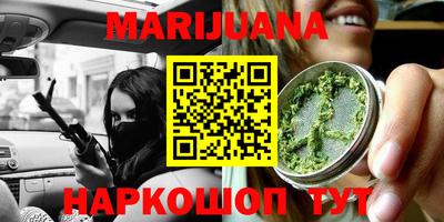 мдма Ангарск