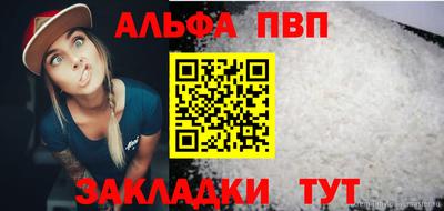 кокаин VHQ Ливны