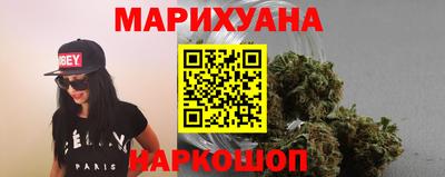 кокаин VHQ Ливны