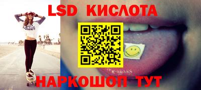 первитин Лесосибирск