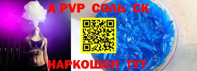 первитин Лесосибирск