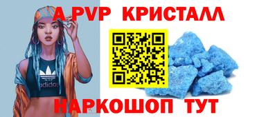 первитин Лесосибирск