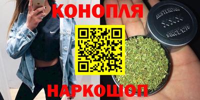 бутират Ликино-Дулёво