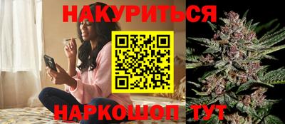 бутират Ликино-Дулёво