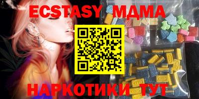 героин Анжеро-Судженск