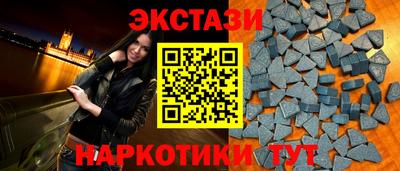 кокаин VHQ Ливны