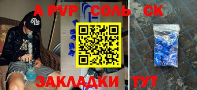 кокаин VHQ Ливны