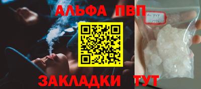 кокаин VHQ Ливны