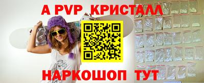 бутират Ликино-Дулёво