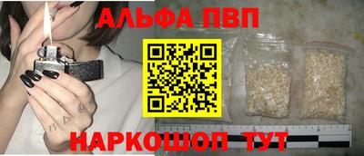бутират Ликино-Дулёво